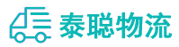 重庆到集宁区物流公司